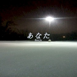 Renjā