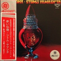 ツトム・ヤマシタ