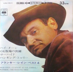 Frankie Laine Best, 4