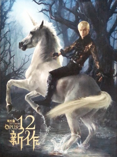 12新作