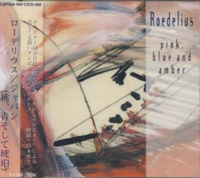 Pink, Blue and Amber