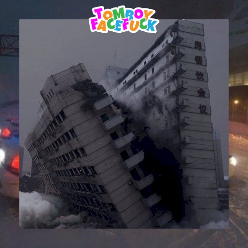 lil cocksucker on the beat