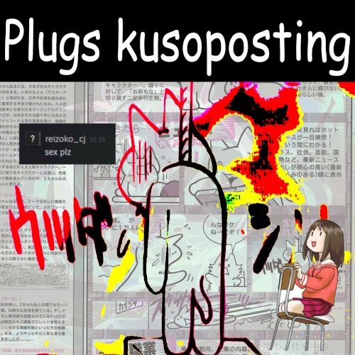 plugs kusoposting