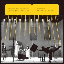 睡眠の計画 Plan For Sleep