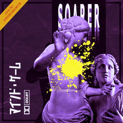 マインド・ゲーム