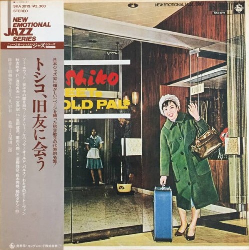 Toshiko Meets Her Old Pals