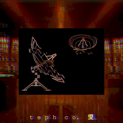 I̶N̶T̶E̶R̶N̶A̶l̶ ̶A̶R̶C̶H̶I̶V̶E̶s̶ [VOL. 1]