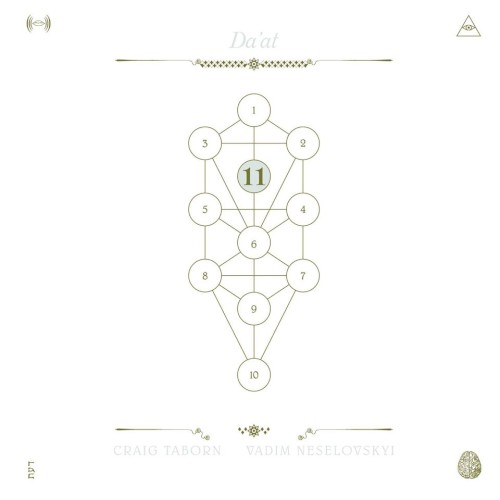 Da'at: The Book Beri'ah, Volume 11