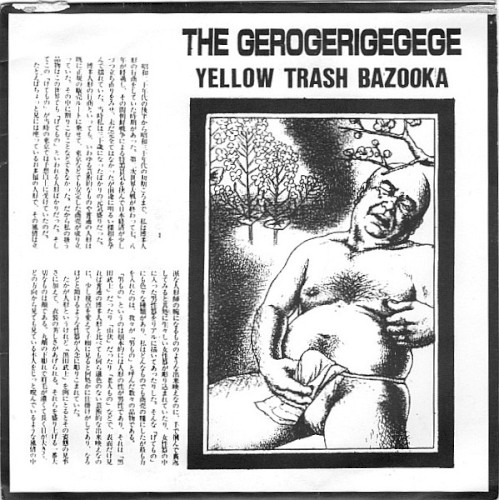 Yellow Trash Bazooka