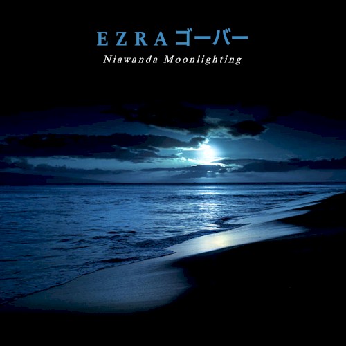 Niawanda Moonlighting