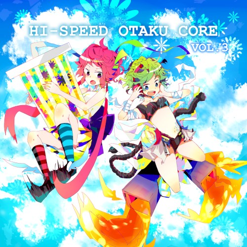 Hi-Speed Otaku Core Vol.3