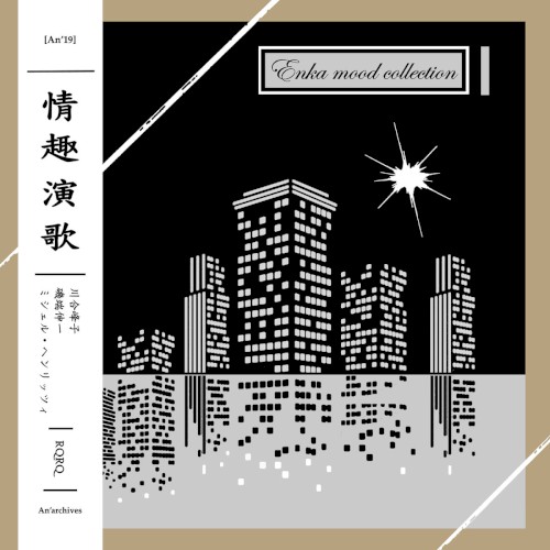 Enka Mood Collection