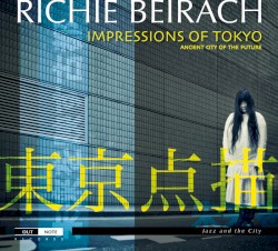 Impressions of Tokyo