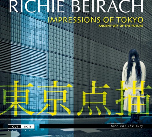 Impressions of Tokyo