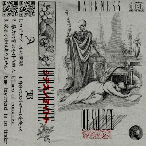 our sad fate 致命的なロマンスで