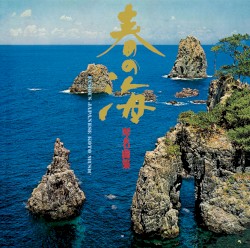 春の海 琴名曲集