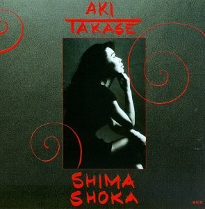Shima Shoka