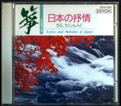 Koto - Lyrics and Melodies of Japan