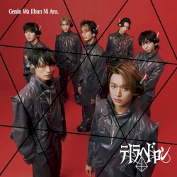 テトラヘドロン