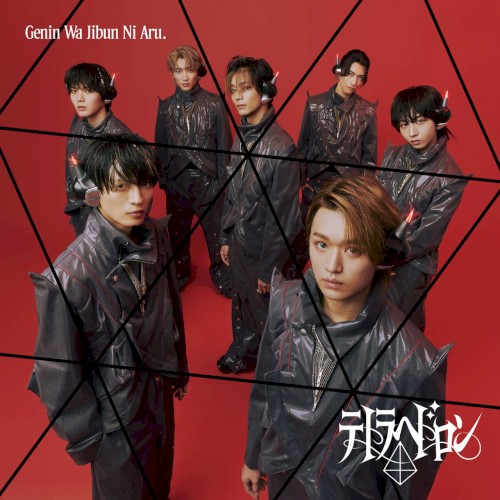 テトラヘドロン