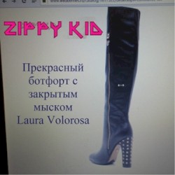 Прекрасный ботфорт с закрытым мыском Laura Volorosa