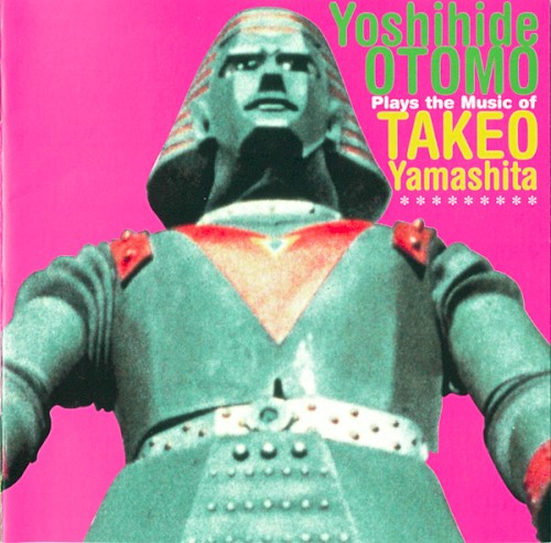 Otomo Yoshihide Plays the Music of Takeo Yamashita