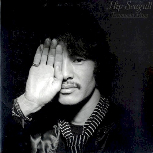 Hip Seagull