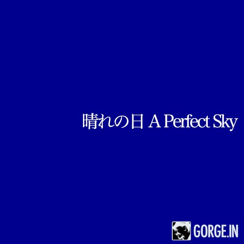 晴れの日/A Perfect Sky