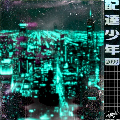 DELIVERY BOY 2099 // 配達少年2099