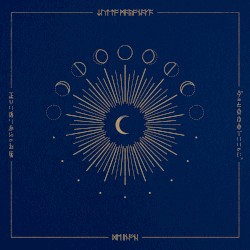 正しい偽りからの起床