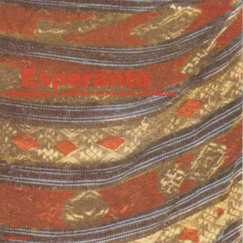Esperanto