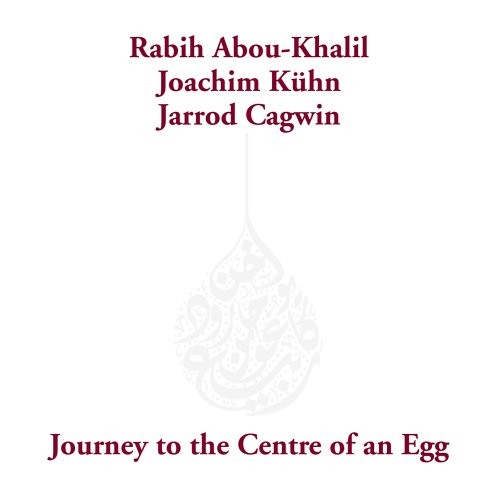 Journey to the Centre of an Egg