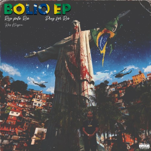 Bolio: Reze Pelo Rio