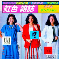 IRIDESCENTMAGAZINE 虹色雑誌