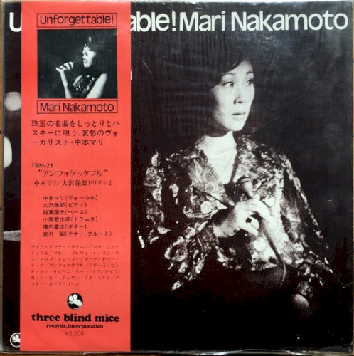 Unforgettable!