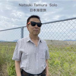 Nihonkai Mukashitabi