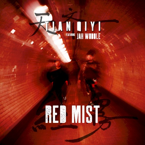 Red Mist