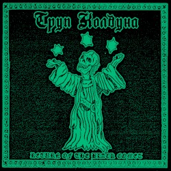 Return of the Black Comet