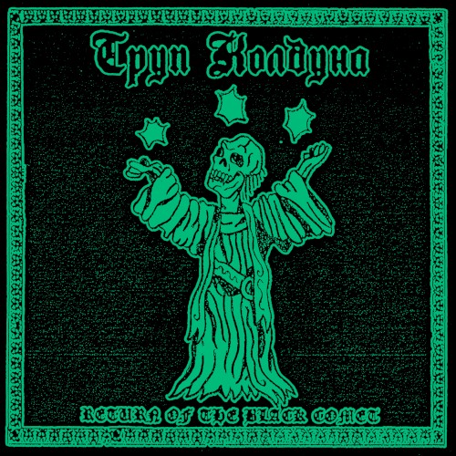 Return of the Black Comet