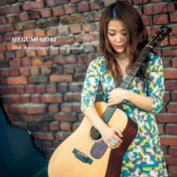 そばに 10th Anniversary Special Edition - 続いて行く日々 -