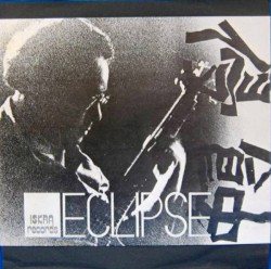 Eclipse/侵蝕