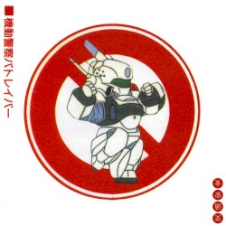 Don't Sweat the Technics