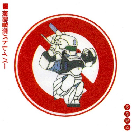 Don't Sweat the Technics