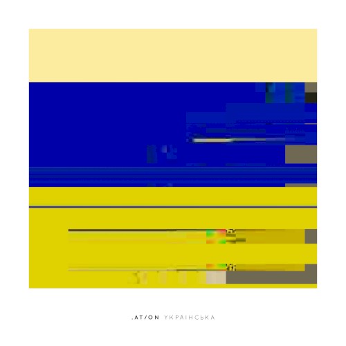 Українська