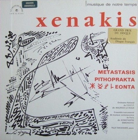 Metastasis / Pithoprakta / Eonta