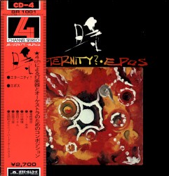 Eternity? ・Epos