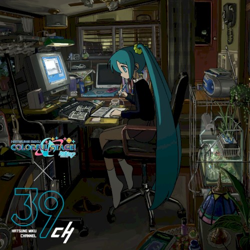 STUDY WITH MIKU part SEKAI