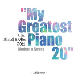 My Greatest Piano 20