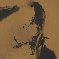 The Surveillance Lounge