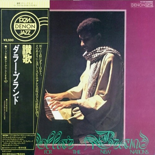 Anthem for the New Nations